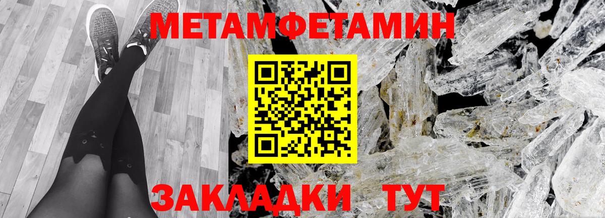 АМФ 97% Люберцы