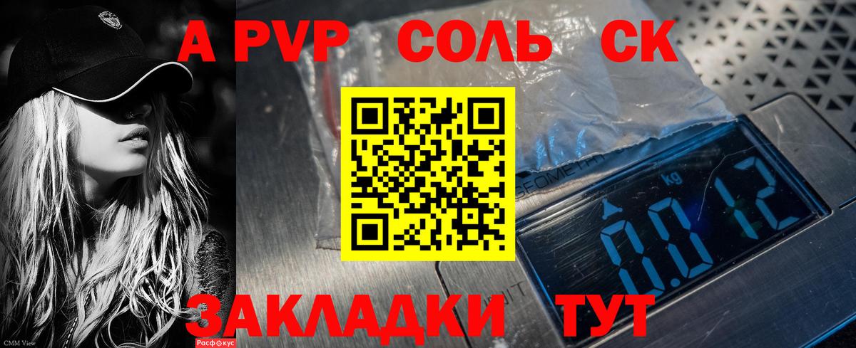 A PVP мука Люберцы