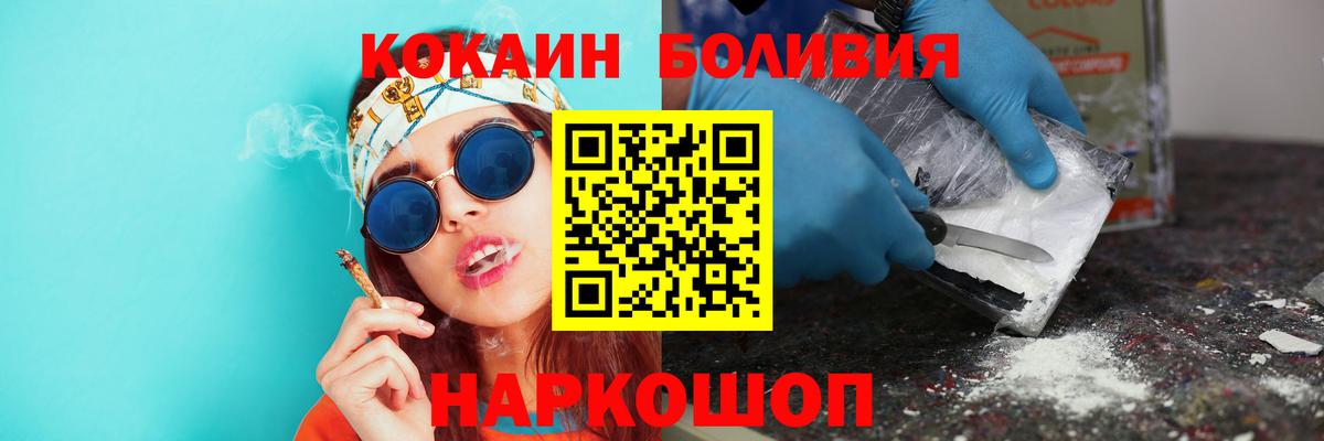 COCAIN VHQ Люберцы