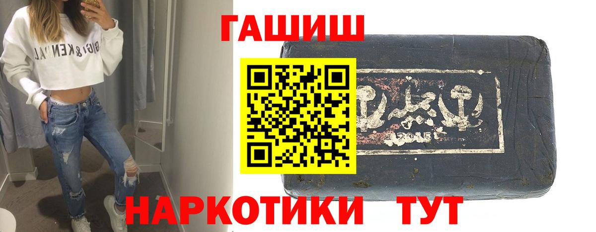 Гашиш убойный  Гашиш ice o lator  Люберцы  где купить наркоту  Вход с VPN 