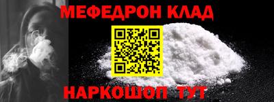mdpv Донецк