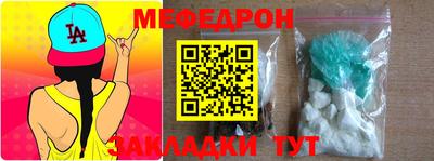 mdpv Донецк
