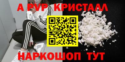 mdpv Донецк