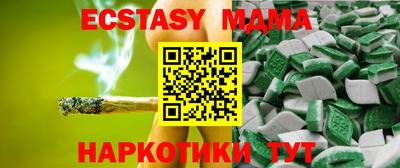 mdpv Донецк