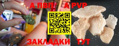 ALPHA PVP Дубна
