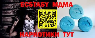 mdpv Донецк