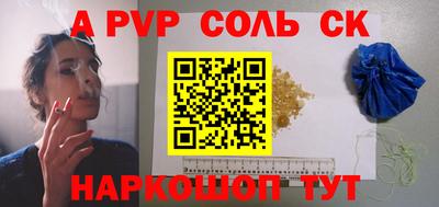 ALPHA PVP Дубна