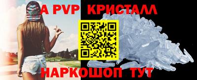 ALPHA PVP Дубна