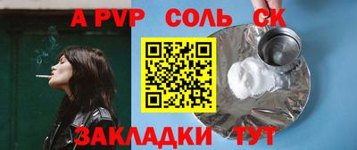 mdpv Донецк