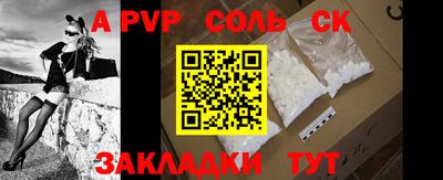 ALPHA PVP Дубна