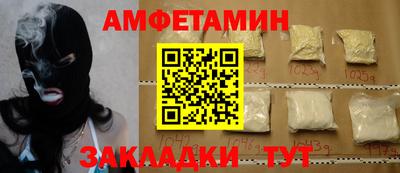 мет Донской