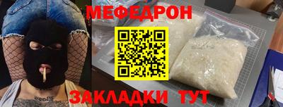mdpv Донецк