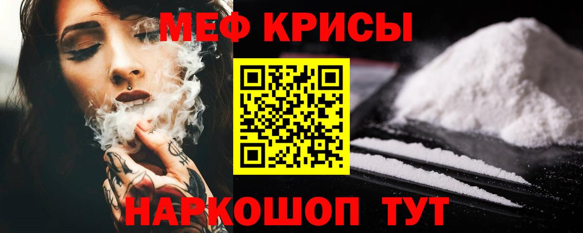 МЕФ Люберцы