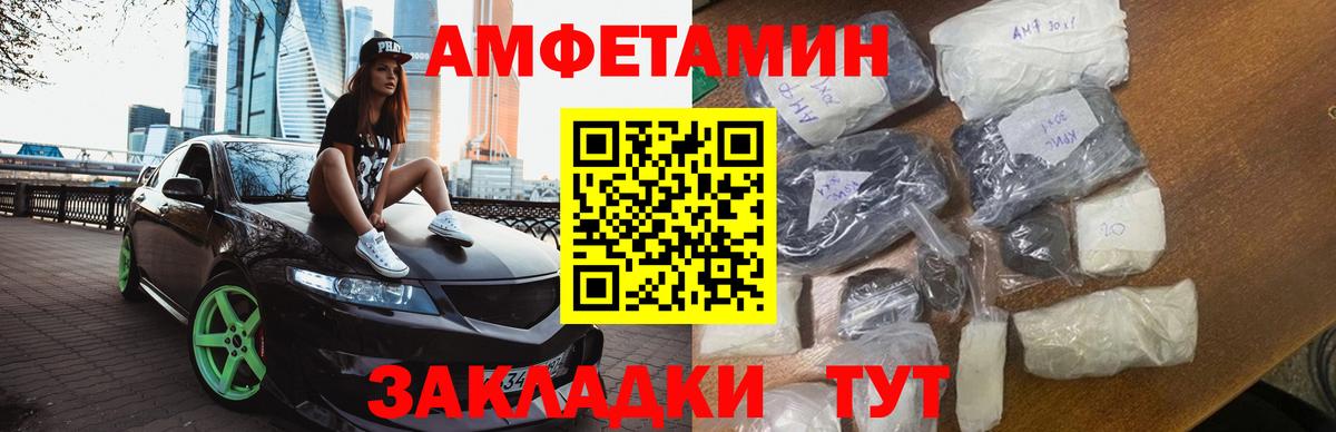 Первитин  МЕТАМФЕТАМИН Methamphetamine  МЕТАМФЕТАМИН Methamphetamine  Вход с VPN  Люберцы 