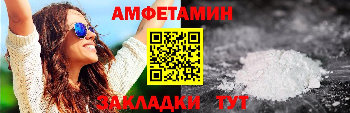 Метамфетамин мет Люберцы