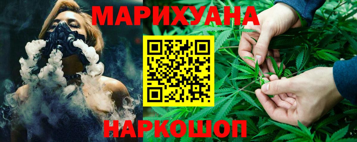 Бошки Шишки OG Kush Люберцы